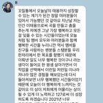 [이태용] 사랑해 태용아