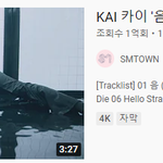 [모두드루와] 솔직히 카이가 대상 받았어야 하는거 아니냐...