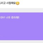 [NCT칠프] 재현이 방금 읽고<b>갓네</b>