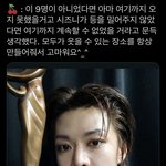 [NCT칠프] 웃을수 있는 곳을 만들어줘서 고맙단 말 <b>제법</b> 찡해