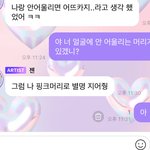 [NCT드림] 얘 왜케... 왜케 <b>앙큼</b>한 것임