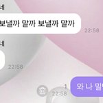 [NCT드림] 집나간 <b>햄찌</b>를 찾습니다