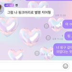 [NCT드림] 고민의 <b>흔적</b>