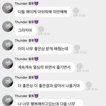 [NCT드림] 얘들아 나 진짜 <b>감동</b>적이고 눈물난다