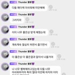 [NCT드림] 진짜... 평천 <b>예약</b> 진짜 사랑해