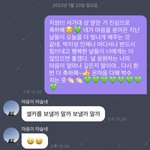 [NCT드림] 난 진지했는데