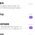 [NCT칠프] ㅌㅇㄴ 나 버블 5인권 구매했는데 대박이야