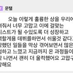 [NCT칠프] 태<b>이리</b> 버블