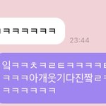 [NCT드림] 이별명 지어준 젠프 나와봐ㅋㅋ
