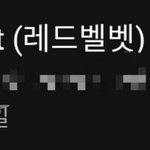 블랙<b>스완</b>같은 노래 플리즈