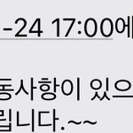백신 <b>예약</b> 아무때나 가도 돼?