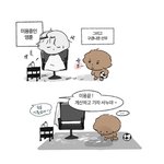 [더보이즈] 이런 생각은 어떻게 하시는걸까