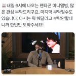 [펜타곤] 얘들아 그렇게