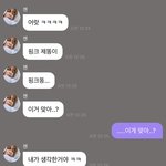 [NCT드림] <b>태세</b>전환 ㄹㅈㄷ.. ㅋ