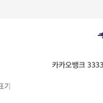 [펜타곤] <b>후후</b>