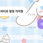 [NCT드림] æ-제노임 나