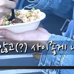 방탄 귀 고장난거ㅋㅋㅋㅋㅋ