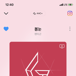 [펜타곤] 아까 스밍 물어봤던 쓰<b>닌데</b>