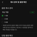 [펜타곤] <b>멜론</b> 스밍 질문!