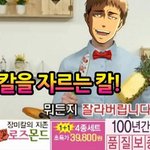 [진격의거인] ㅅㅍ 마파의 아들 민<b>아름</b>