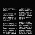 [모두드루와] 이시각 눈치없이 대상 소감 올린 <b>nct</b> 도경