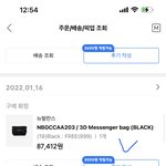 너네 옷 너네 돈으로 삼?