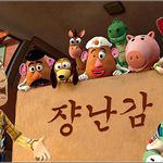 [진격의거인] ㅅㅍ 마파 <b>히도</b>이네