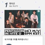 [펜타곤] 아챔차트 들어갔는데 우리 1위<b>네</b>ㅎ