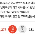 이런거 보면 무슨 생각 들어?