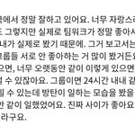 [군대] 타가<b>수분</b>이 언급하신거
