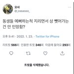 [드루와] 엔시티팬들 단체로 정신나간듯