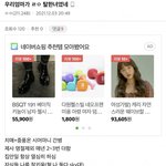 [댓글부탁해] 요즘남자들 <b>시집</b>살이 당연하게생각하나봐요