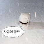 남친이 <b>전여친</b> 오는 동창회 간대