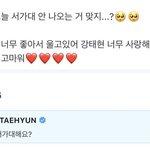 [모두드루와] 투바투 태현은 <b>서가</b>대 하는줄도 몰랐나봄ㅋㅋ