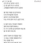 아이유 <b>겨울잠</b>