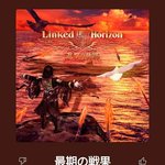 [진격의거인] <b>일제</b> 랑그너 노래 있는지 첨 알았는데