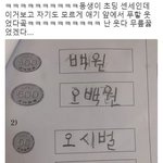 [드루와] <b>염색</b> 원래 시간 지나면 더 밝아짐??