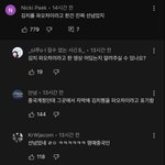 김치를 <b>파오</b>차이라고 적은 프리지아
