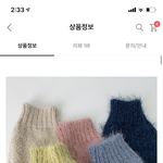 [댓글부탁해] <b>봄웜톤</b> 옷 색 골라주세유ㅠ