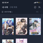 <b>리디</b> 겜벨 ㅊㅊ좀..