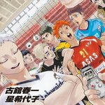 [하이큐] 집단적<b>독백</b>