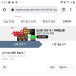 [드루와] 얘들아 미안 소녀<b>재판</b>