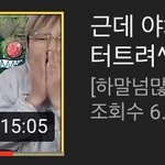 [댓글부탁해] 너네 웃음코드 영상 공유해주라
