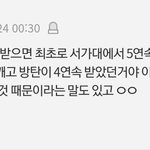 <b>서가</b>대 이게 찐이면 진짜 개추하다