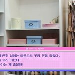태연에게 <b>손절</b> 당할 수 있는 10가지 방법ㅋㅋㅋㅋㅋ