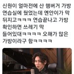 멤버가 자꾸 제 가방에 쓰레기를 버려요.jpg