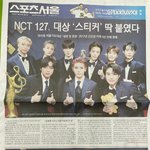 [NCT칠프] 아 아침부터 어깨 <b>백두산</b>이라고 지금