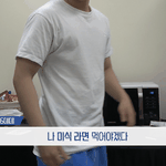 육성재의 굳은 결심.jpgif