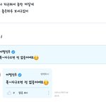 아 <b>위너</b> 김진우 ㅈㄴ웃김
