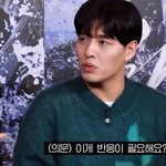 강하늘+한효주+이광수의 깻잎 <b>논쟁</b>